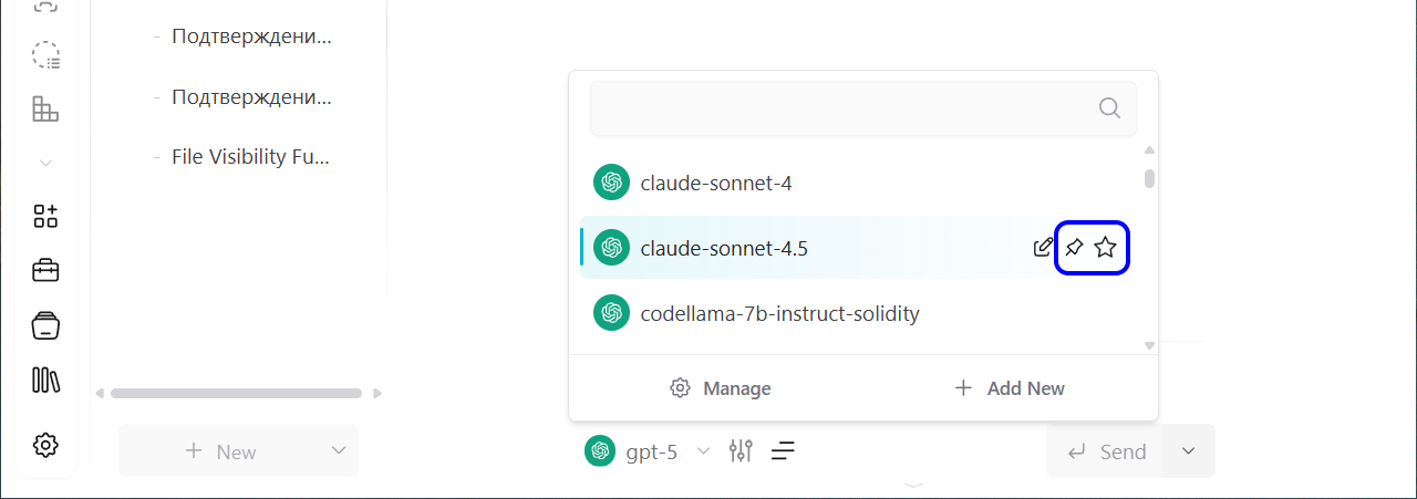 Обзор Msty: умные ассистенты и их интеграция с BotHub - 9
